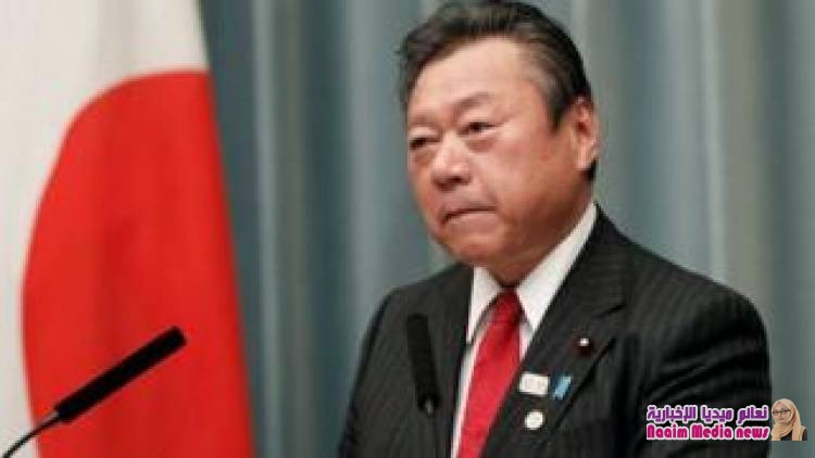 وزير ياباني يعتذر علنا بعد تأخره ثلاث دقائق عن اجتماع برلماني