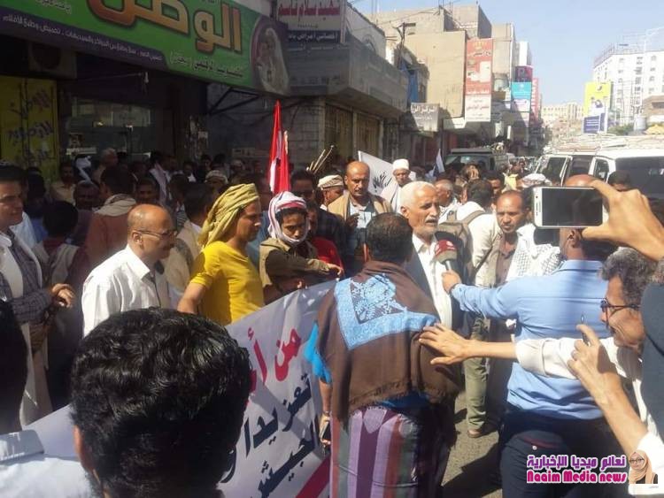 صادر عن لجنة الإسناد الشعبي لدعم الجيش الوطني - تعز