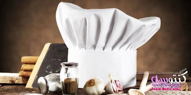 اسرار الطهي ؛ ما يخفيه الطهاة للحصول علي طعم مميز .