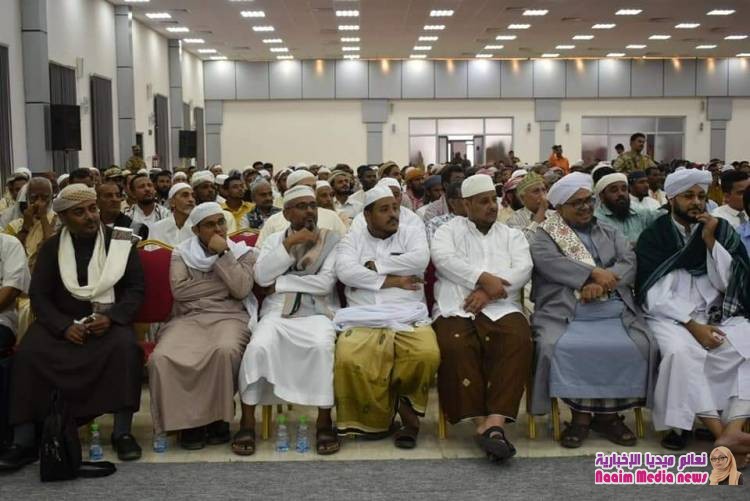 علماء ودعاة عدن اليوم في الملتقى الاول الذي دعا له وزير الداخلية 