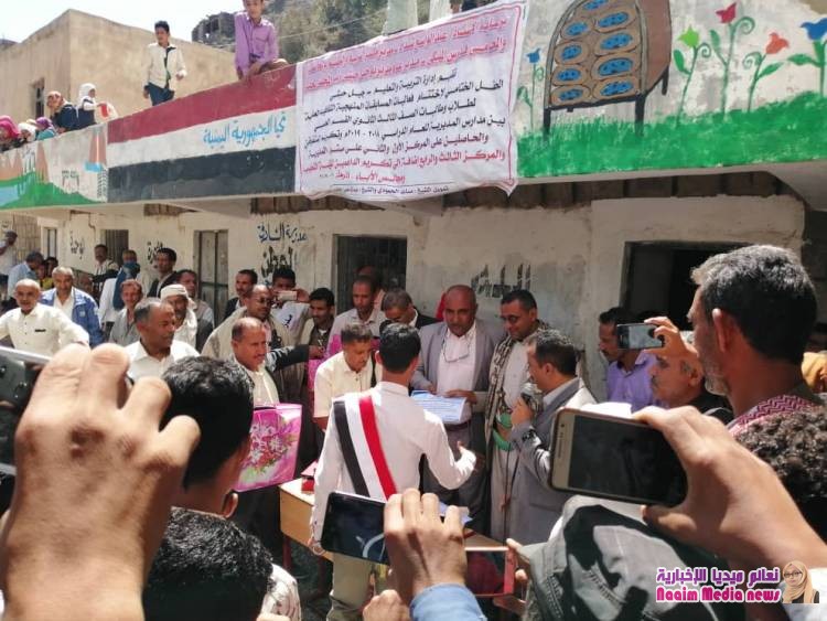 مدير عام المديرية يمنح مدرسة معين درع المديرية.