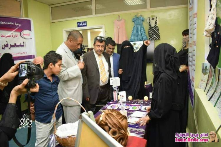 افتتاح المعرض التسويقي الثالث لإدارة سيدات الأعمال في تعز