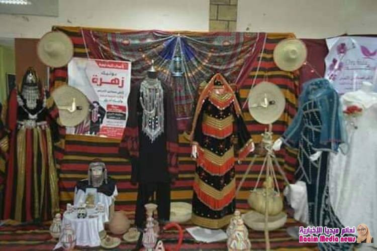 افتتاح المعرض التسويقي الثالث لإدارة سيدات الأعمال في تعز