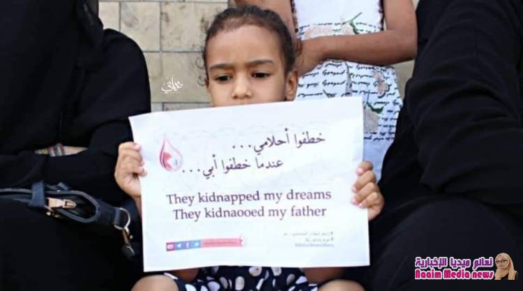بيان صادر عن الوقفة الاحتجاجية لرابطة أمهات المختطفين بمحافظة تعز، يدين وفاة المختطفين بسبب الإهمال الصحي الممنهج في سجون الحوثي
