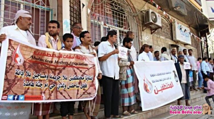 بيان صادر عن الوقفة الاحتجاجية لرابطة أمهات المختطفين بمحافظة تعز، يدين وفاة المختطفين بسبب الإهمال الصحي الممنهج في سجون الحوثي