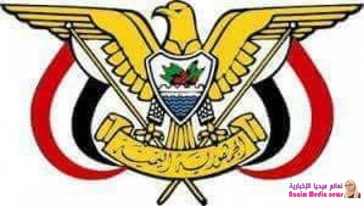 اجتماع يقر استئناف الترسيم الجمركي في تعز