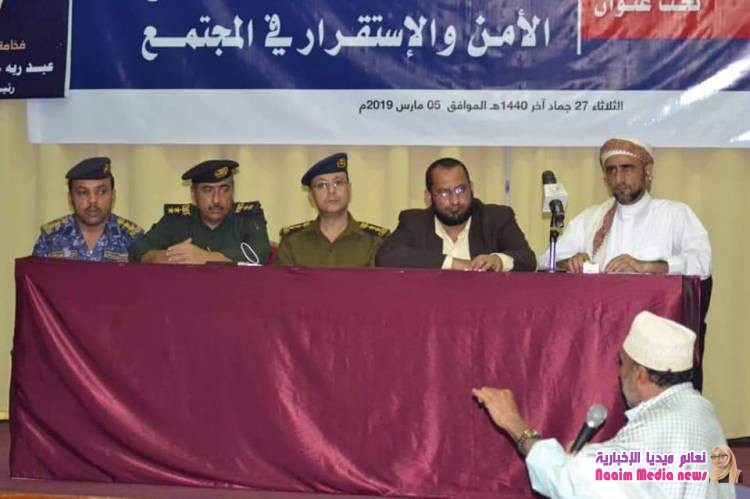 شرطة تعز ومكتب الأوقاف يعقدان لقاء موسعا مع العلماء والخطباء في المحافظة