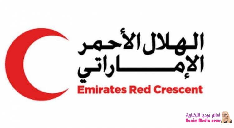 ‏دولة ‎الامارات تستكمل إفتتاح المشاريع الداعمه والمسانده للشعب اليمنى