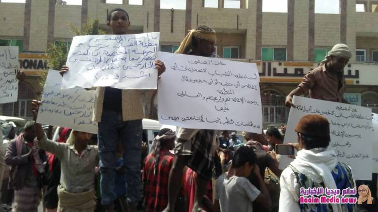 تعز: وقفة إحتجاجية لمهمشي الضباب امام مبنى المحافظة للمطالبة إحتجاجاً لإستبعادهم من كشوفات الإغاثة   