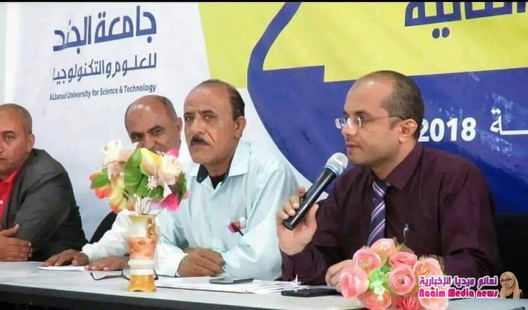 الوكيل جامل يشيد بدور جامعة الجند في دعم الانشطة التعليمية بالمحافظة