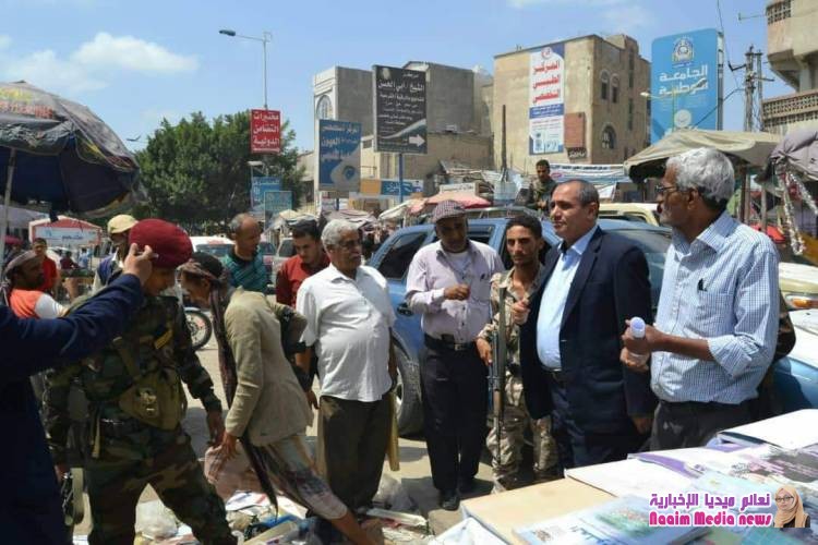 بعد ازالة العشوائيات من المركزي وسط المدينة وكيل اول محافظة تعز يطلع على عملية استئناف اعمال التوسعة في المركزي شارع جمال بعد اعادة تأهيله 