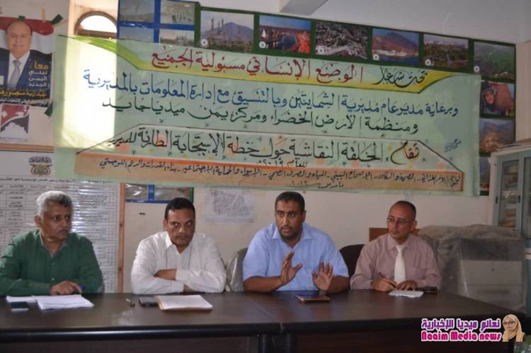 خطة الاستجابة الانسانية لمديرية الشمايتين.