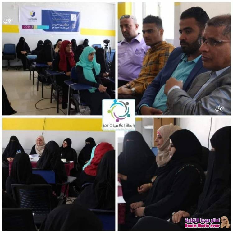 ز"  ندوة "بعنوان " : (المرأة ودورها الريادي في صناعة المجتمع)