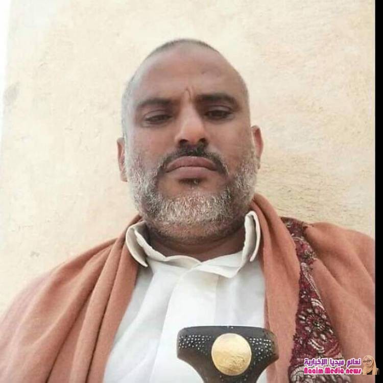 استشهاد الشيخ " أبو مسلم الزعكري " قائد مقاومة حجور في معارك مع مليشيات ‎الحوثي الإرهابية