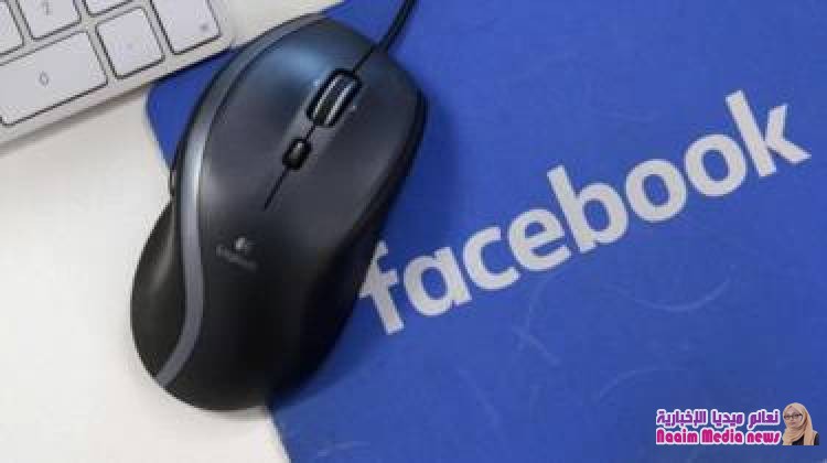 فيسبوك تكتشف شبكة "أخبار كاذبة" مقرها المملكة المتحدة