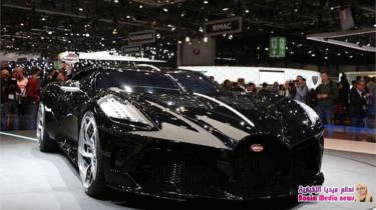 بوغاتي تكشف عن سيارة جديدة بيعت بأكثر من 11 مليون دولار