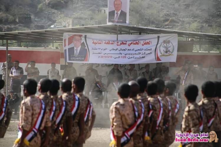 تعز : تخريج دفعة جديدة من منتسبي الجيش الوطني في اللواء 17 مشاة