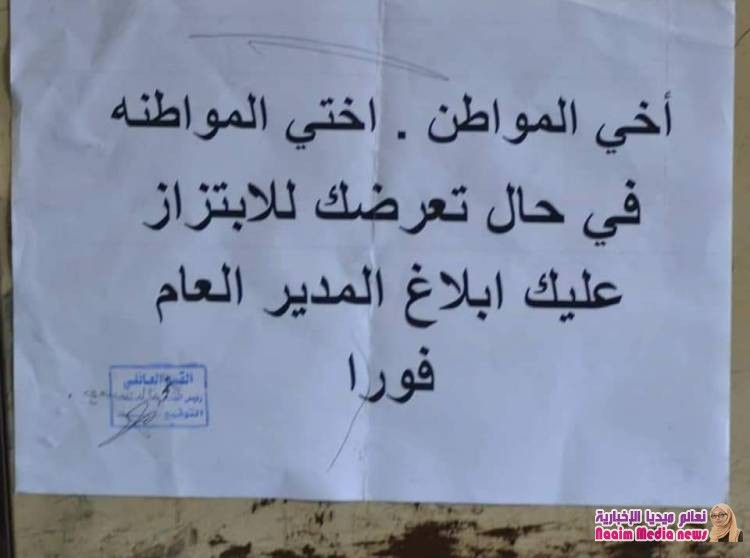 مصلحه الأحوال المدنيه والسجل المدني نموذج في تحقيق الإنجازات والنجاحات في الأداء الوضيفي