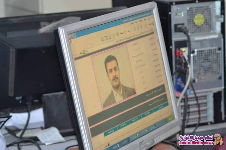 مصلحه الأحوال المدنيه والسجل المدني نموذج في تحقيق الإنجازات والنجاحات في الأداء الوضيفي