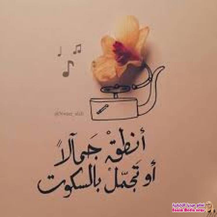 َﺧﻮﺍﻃــــﺮ ﺟﺪﺍً رائعة