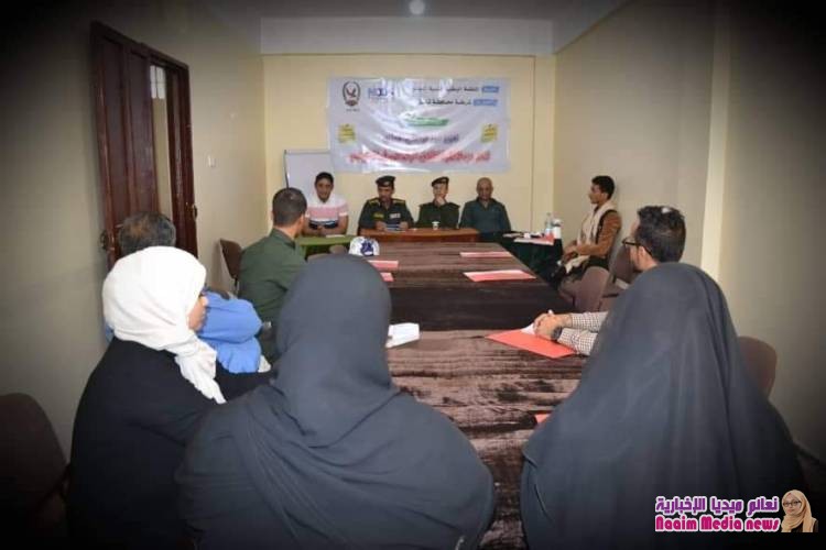 لقاء تشاوري حول تعزيز دور موجهي المجتمع للحد من ظاهرة إطلاق النار في الأعراس 