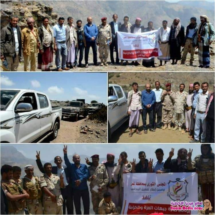 المجلس الثوري بتعز يدشن برنامج تفعيله بزيارة الجبهات وتقديم الهدايا العينية لابطالها