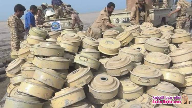 نهايه الالغام التي انتزعت في الحديده