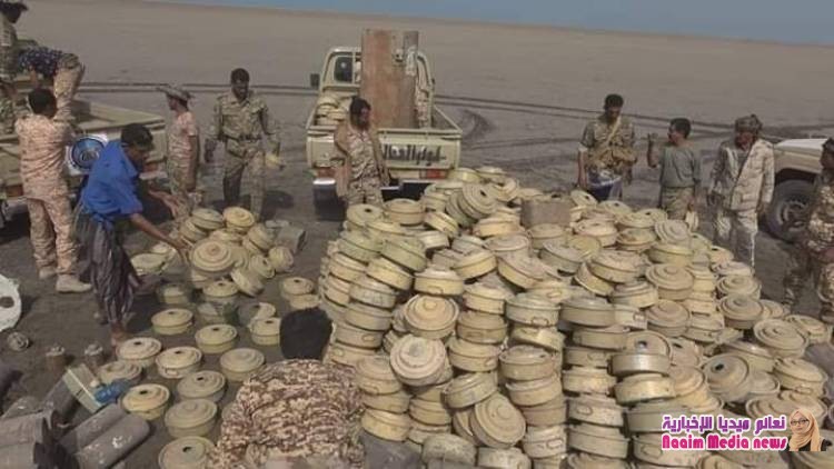 نهايه الالغام التي انتزعت في الحديده