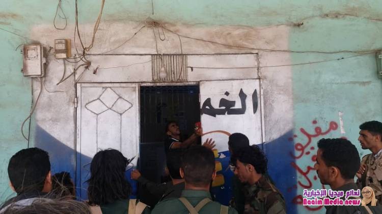 حسب توجيهات مدير امن المحافظة  والنيابة والبنك المركزي شرطة مريس تغلق محلات الصرافة المخالفة 