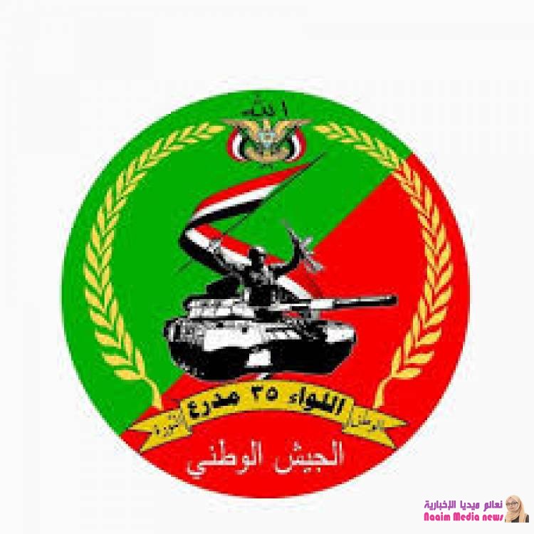 أبطال الجيش في اللواء ٣٥ يكسرون هجمات الحوثيين في جبهة الأقروض، جنوب المدينة