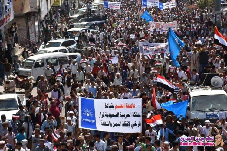 حشود جماهيرية في الذكرى الرابعة لعاصفة الحزم للمطالبة باستكمال التحرير