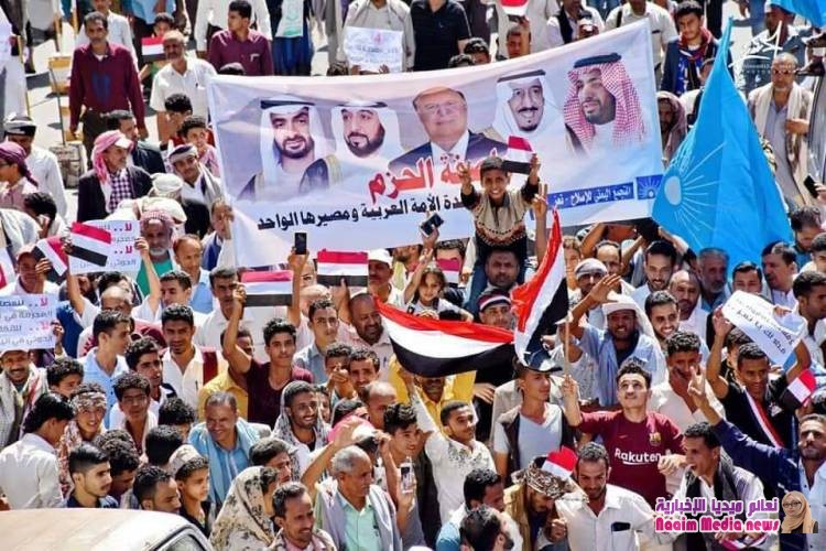 حشود جماهيرية في الذكرى الرابعة لعاصفة الحزم للمطالبة باستكمال التحرير