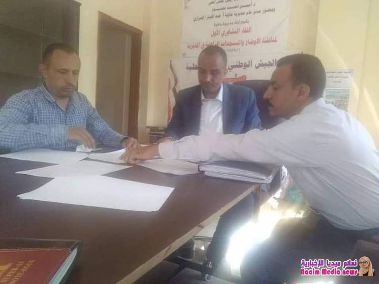 المكتب التنفيذي لمديرية ماوية يعقد إجتماعه الدوري لمنافشة خطة الإستجابة الطارئة