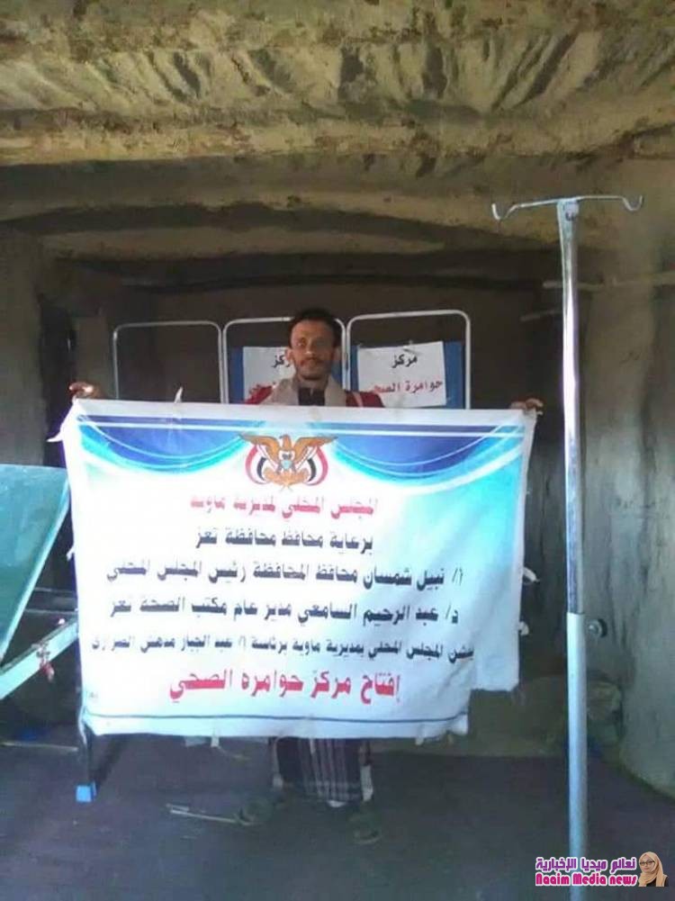 المكتب التنفيذي لمديرية ماوية يعقد إجتماعه الدوري لمنافشة خطة الإستجابة الطارئة