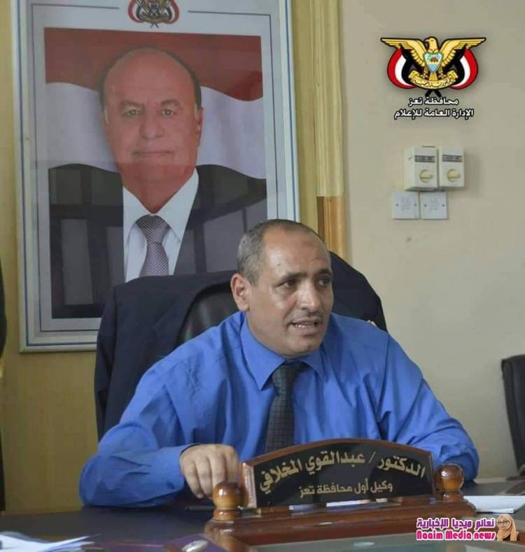 وكيل أول محافظة تعز يؤكد على أهمية التنسيق بين المكاتب الخدمية