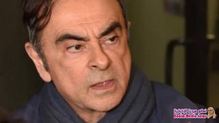 اعتقال كارلوس غصن للمرة الرابعة بشأن تهم فساد مالي جديدة