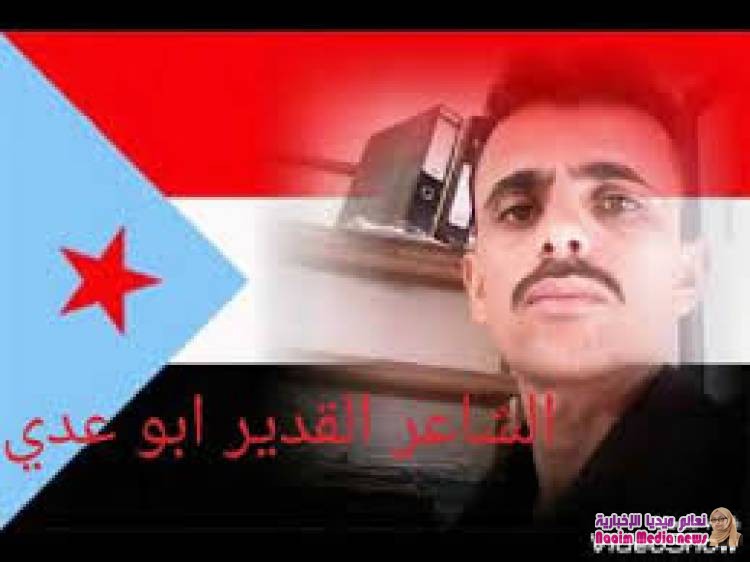 ماتدخلوا الضالع إلى يوم النشــور