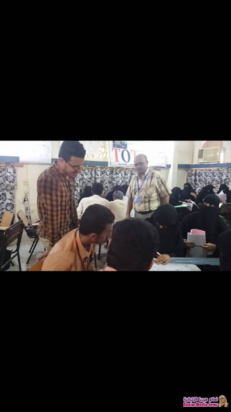 انطلاق دورة تدريب المدربين T.O.T في قاعة معهد أتلانتك النموذجي