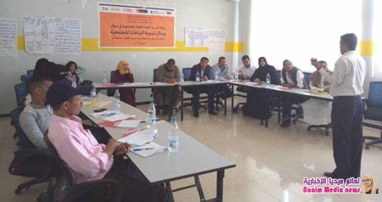 منظمة البحث عن أرضية مشتركة تنفذ ورشة تدريبية حول تسوية النزاعات المجتمعية في مديرية القاهرة بتعز