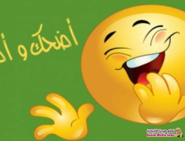 نكتتت مسليه