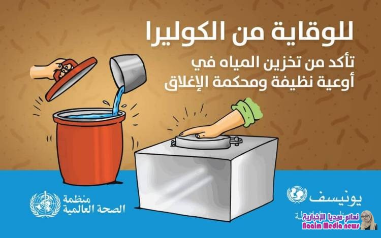 الدكتورة أسماء عبدالكريم زهرة / طبيبه  أطفال 