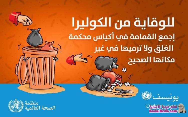 الدكتورة أسماء عبدالكريم زهرة / طبيبه  أطفال 