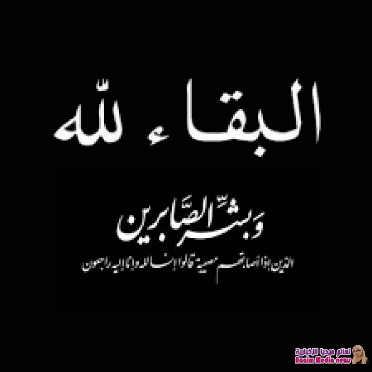 قائد شرطة النجدة بمحافظة الضالع  يعزي العقيد عبدالكريم الصولاني بوفاة ابنه 