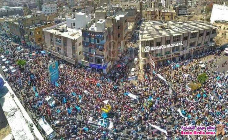 البيان الصادر عن المسيرة الجماهيرية الحاشدة التي نظمه المؤتمر الشعبي العام صباح اليوم السبت ١٣ ابريل ٢٠١٩م بمحافظة تعز  .