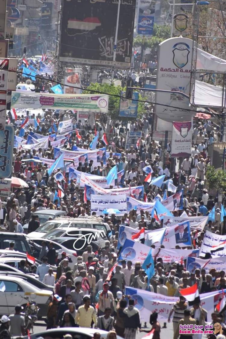 شاهد بالصور المسيرة الجماهيرية الحاشدة التي نظمه المؤتمر الشعبي العام صباح اليوم