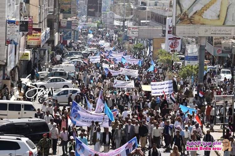 شاهد بالصور المسيرة الجماهيرية الحاشدة التي نظمه المؤتمر الشعبي العام صباح اليوم