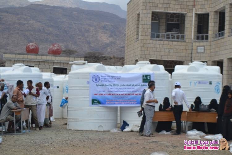 منظمة  (FAO) تدشن عبر شريكها الميداني جمعية بناء الخيرية  BCFHD مشروع تحسين سبل العيش للاسر المتضررة من النزاع بمحافظة تعز