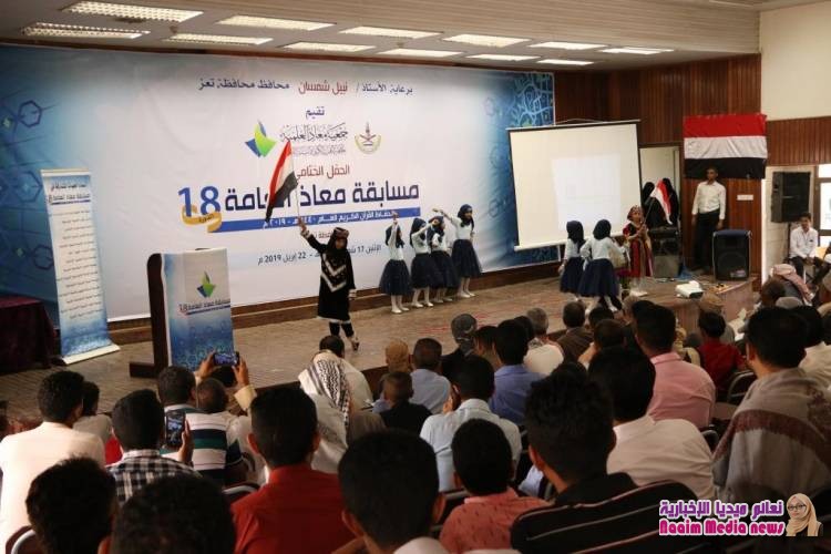 صور للحفل الختامي الذي اقامته جمعية معاذ العلمية   وكيل أول محافظة تعز يكرم عدداً من حفظة القرآن الكريم بالمحافظة