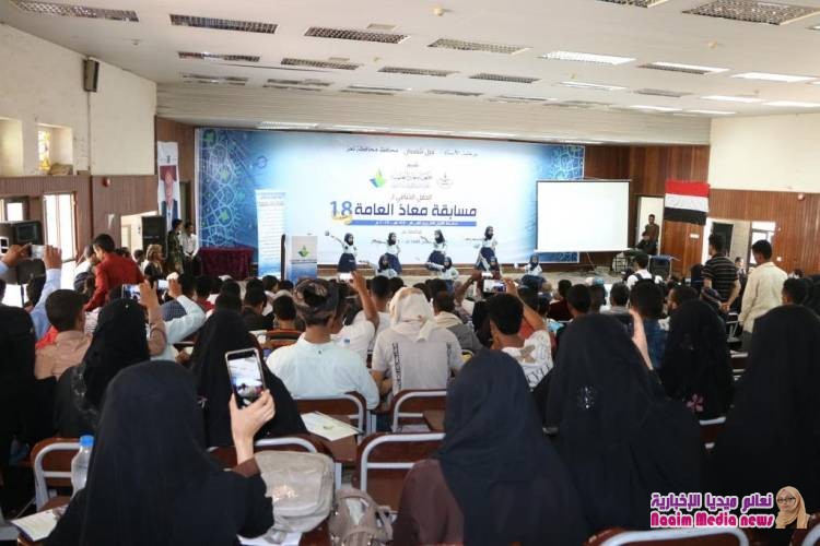 صور للحفل الختامي الذي اقامته جمعية معاذ العلمية   وكيل أول محافظة تعز يكرم عدداً من حفظة القرآن الكريم بالمحافظة