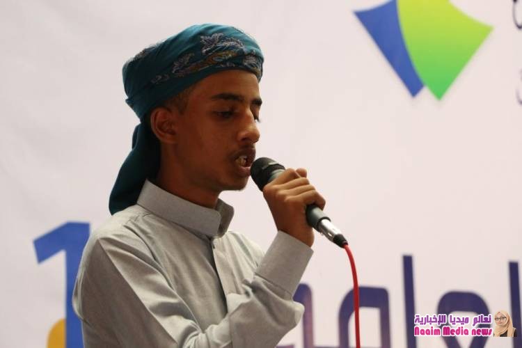 صور للحفل الختامي الذي اقامته جمعية معاذ العلمية   وكيل أول محافظة تعز يكرم عدداً من حفظة القرآن الكريم بالمحافظة